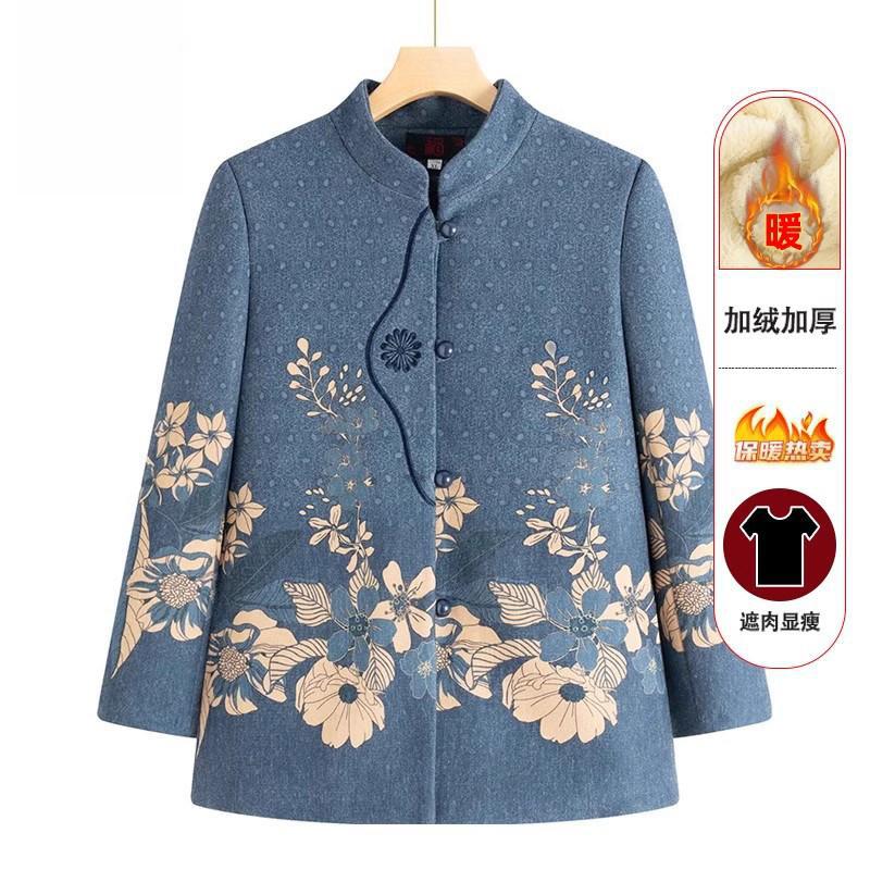 奶奶春秋新款外套60岁70老年人小个子妈妈装上衣女老太太春装衣服
