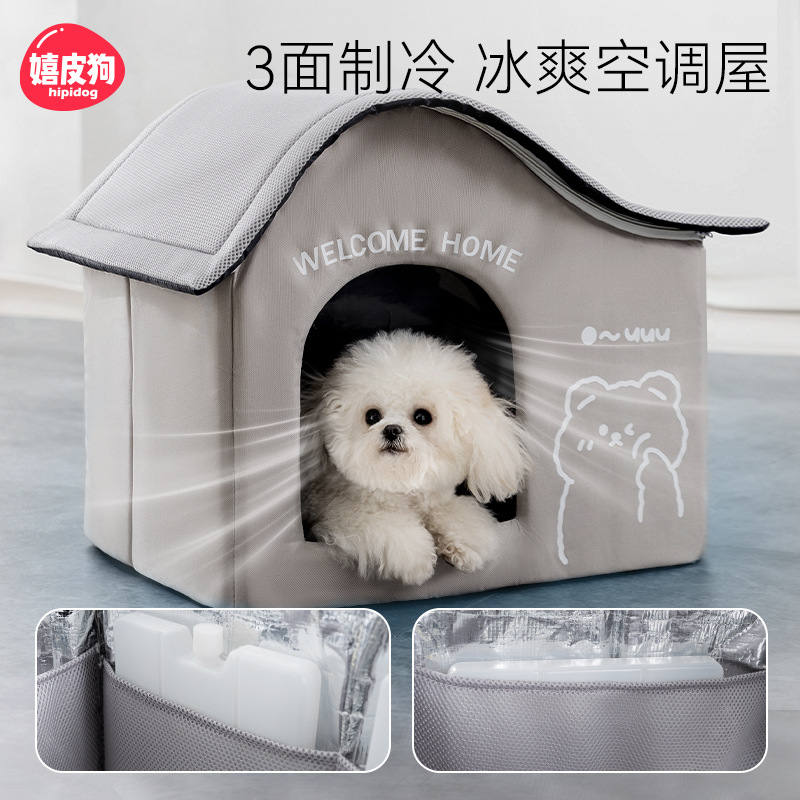Nuevo verano perro frío verano aire acondicionado casa perrera gato enfriamiento aire acondicionado casa refrigeración gato nido para mascotas