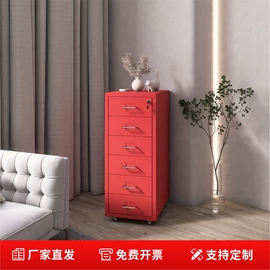 办公柜;斗柜;衣柜