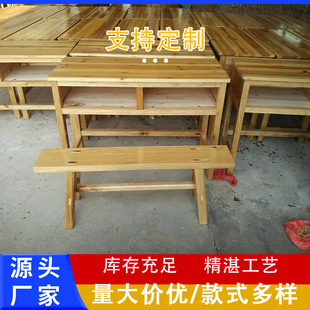 Direct Selling Solid Wood Assembly-Free Desks, Chairs and Stools for Children, Primary and Secondary School Learning Double Writing Desks, Solid Wood Student Desks