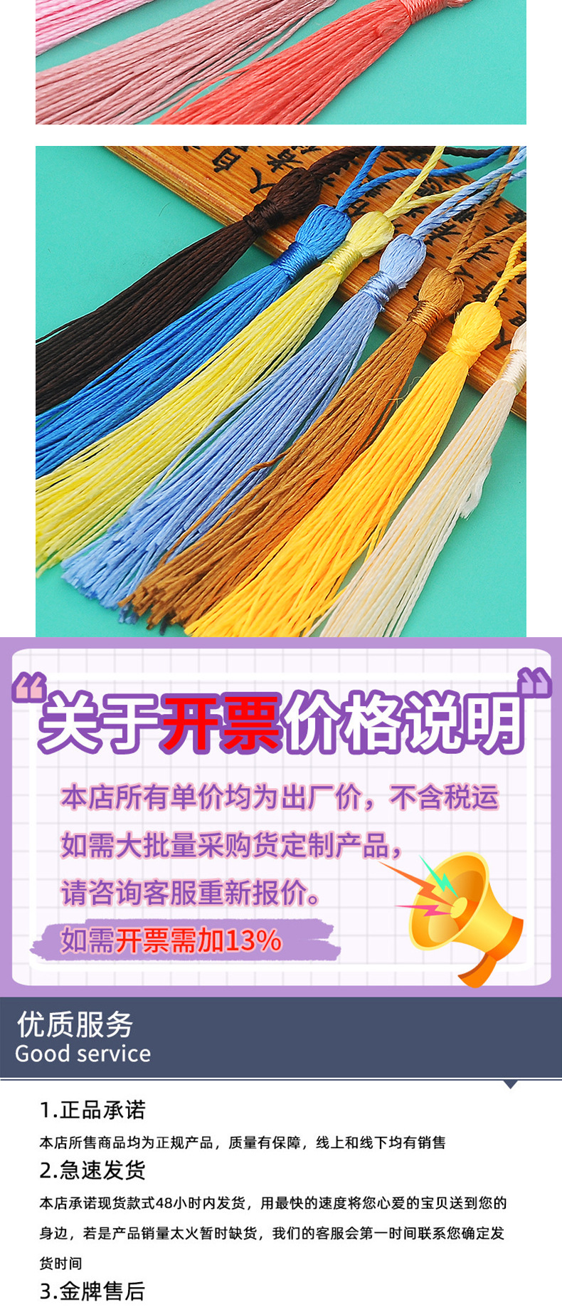 拖把穗详情页_09.png
