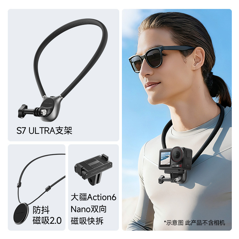 メーカー製 首掛けスマホスタンド GOPRO DJI ショットストーン 第一人称視点撮影スタンド vlog 首掛けスマホホルダー