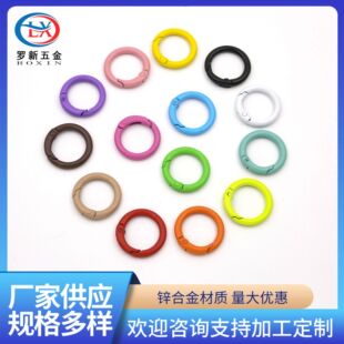 Factory wholesale paint spring ring rolling spray mobile phone case diy jewelry hardware accessories color spring buckle