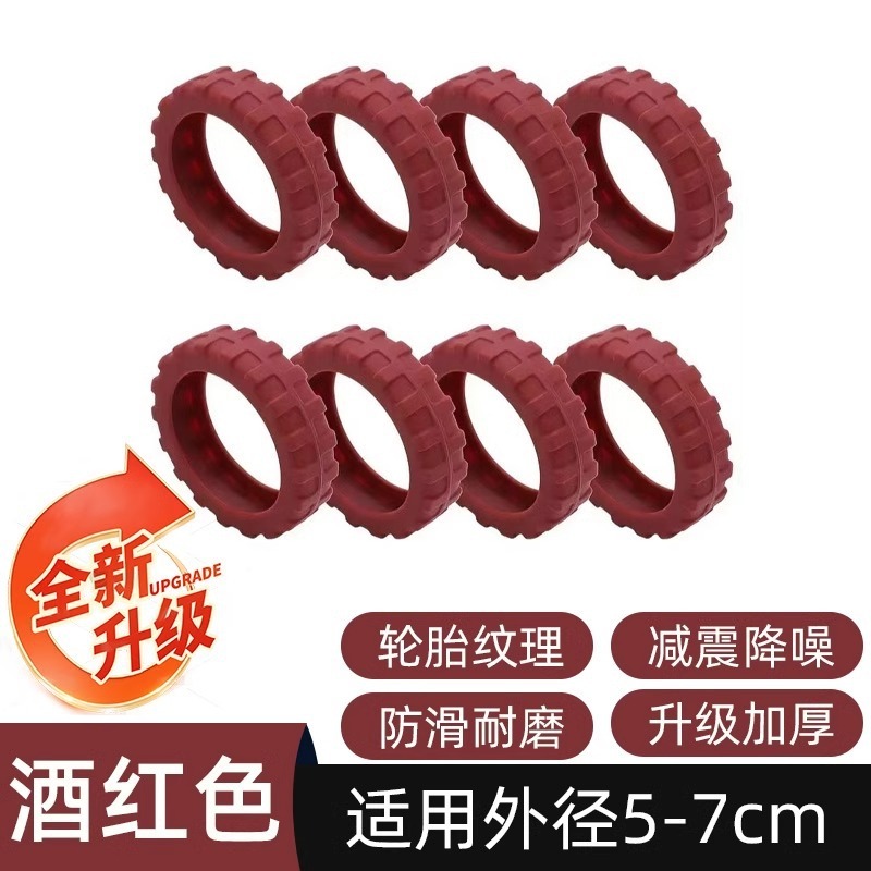 スーツケース交換用ホイール保護カバースーツケースユニバーサルホイールカバートロリーケースサイレントラバーカバーバッグアクセサリー|undefined