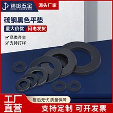 ��ɫƽ�|�ݽz�F�|Ƭ����ƽ�|Ȧ���ƽ�|Ƭ����̼�M4/M5/M6/M8