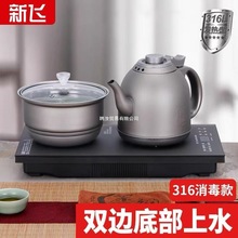 ���wȫ�Ԅ���ˮ��늟��ˮ�ز�̨һ�w�ݲ������ˮ���k������