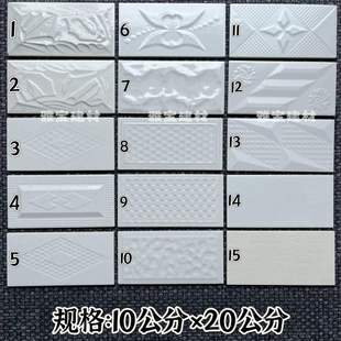 10 20 Old-Fashioned Old-Style Wall Rural House Outdoor Self-Built House Rural White Exterior Wall Tiles