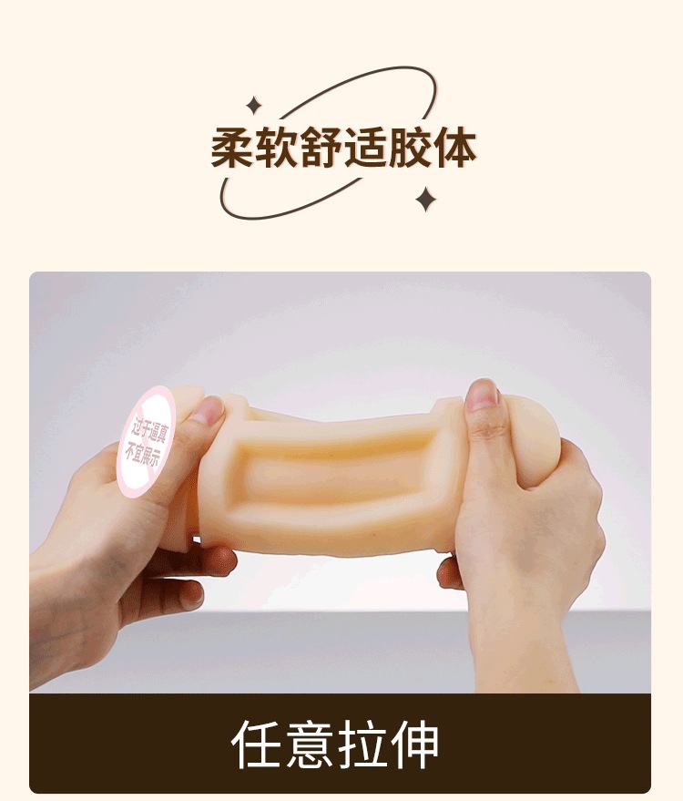 Mystery Asian Uniform Temptation Manual Masturbator Cup for Men — detail image 19
