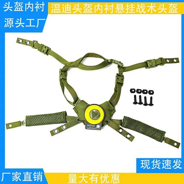 Factory Direct Supply Wendy Tactical Helmet Suspension Fast Modification Accessories Adjustable Knob Strap