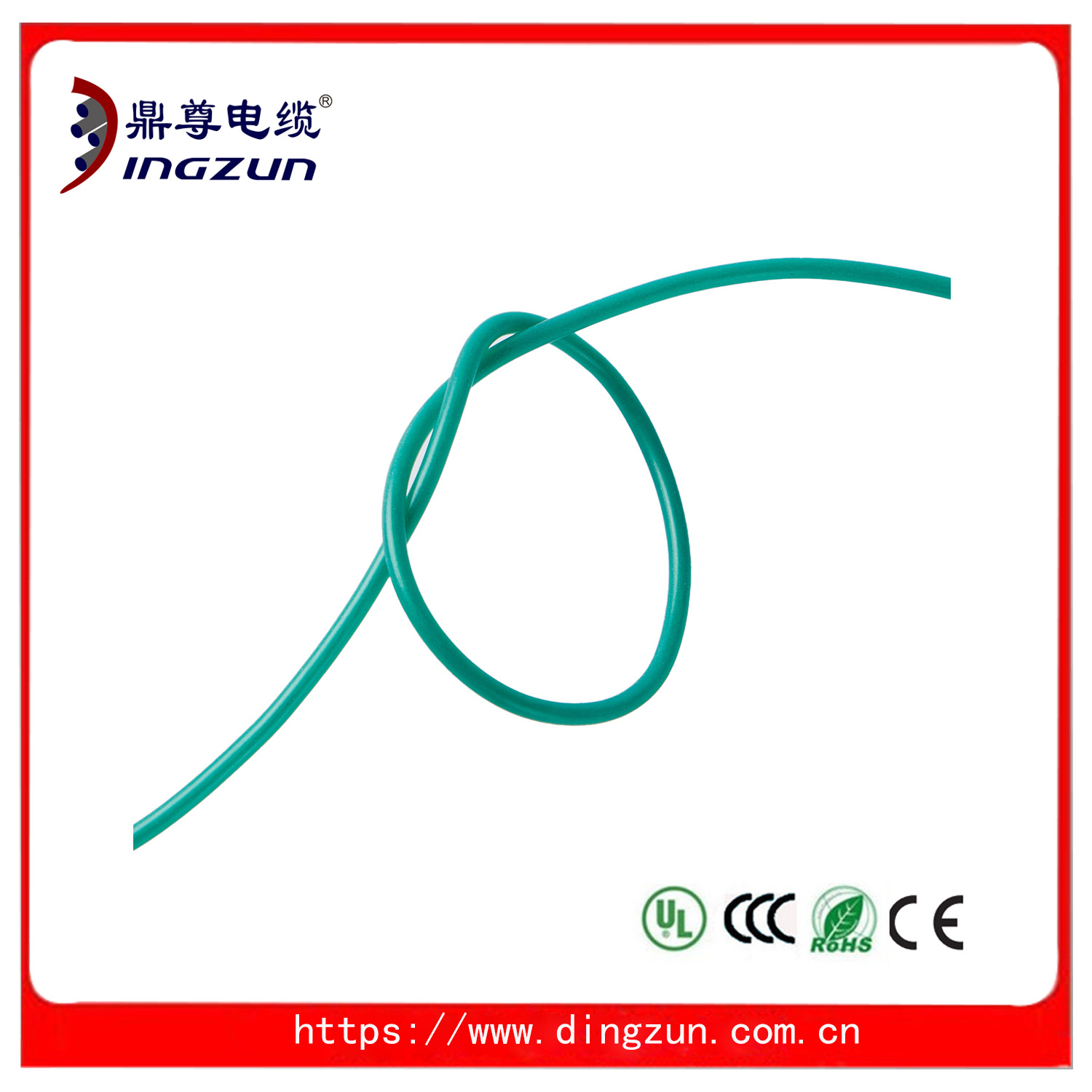 UL3134 硅橡胶高温线