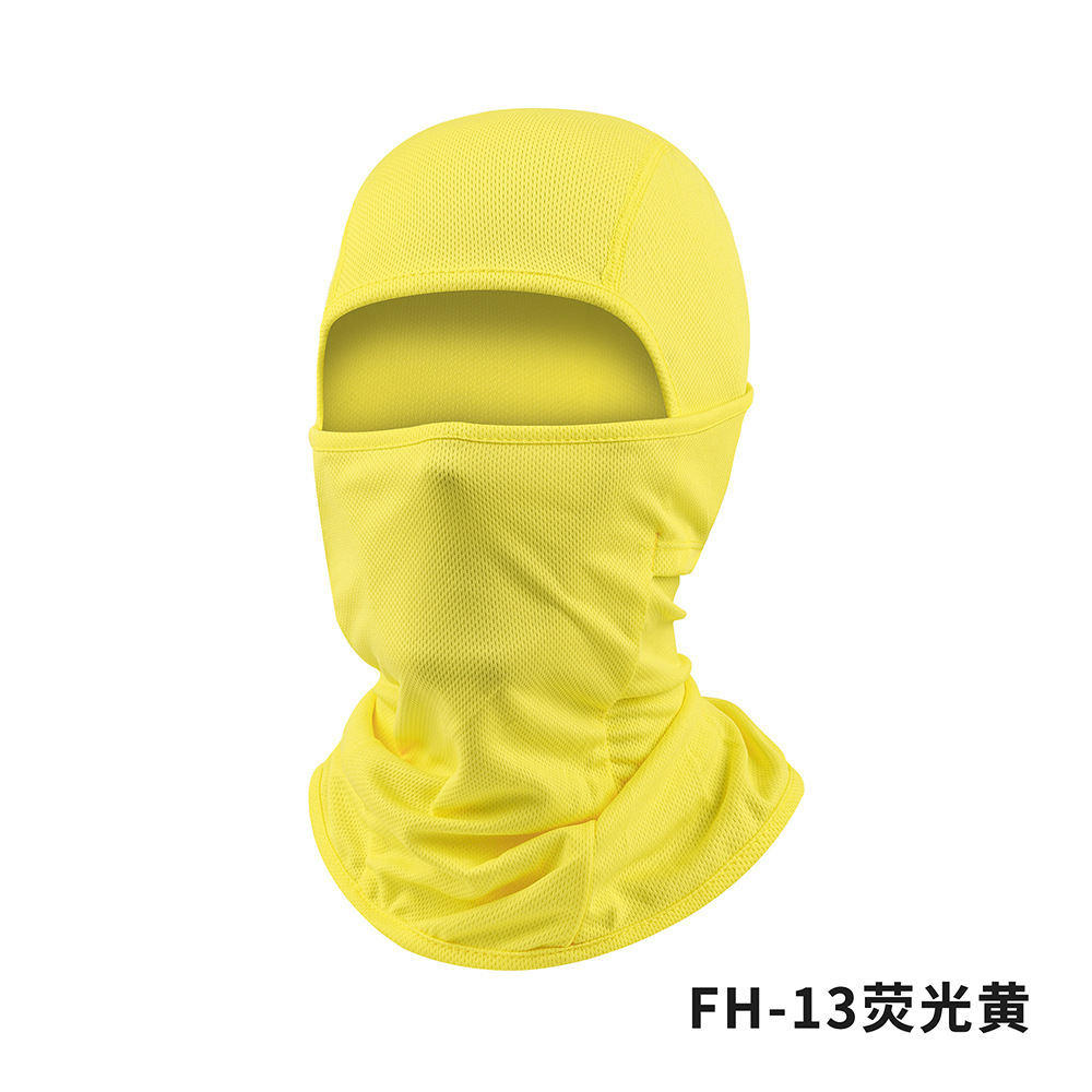 FH-13 노란색