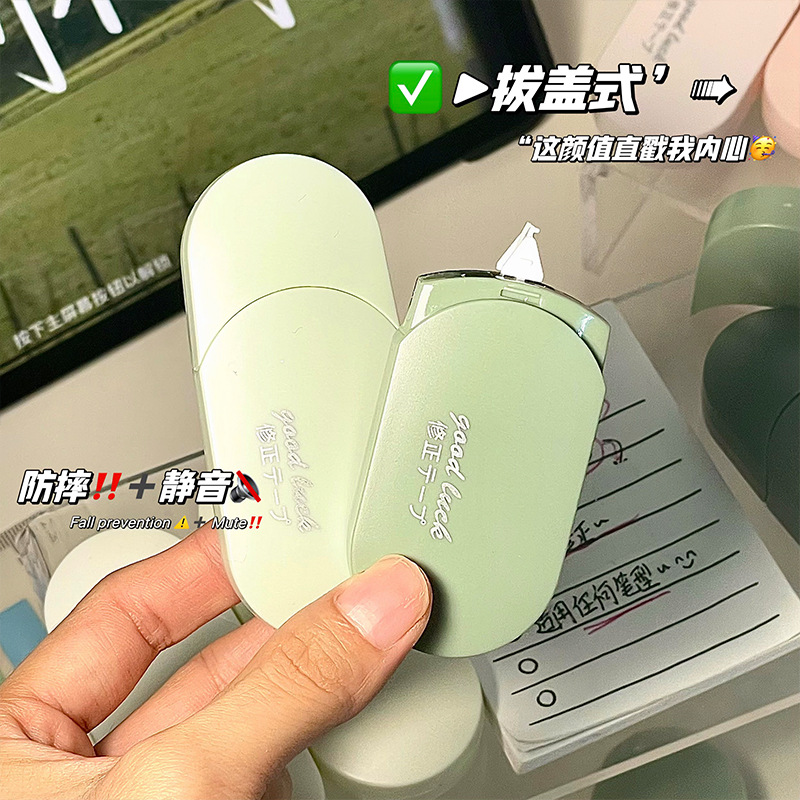 Gradiente de color tira de cubierta corrección de alto valor de color estudiantes red red conjunto de corrección de estilo multicolor corrección al por mayor