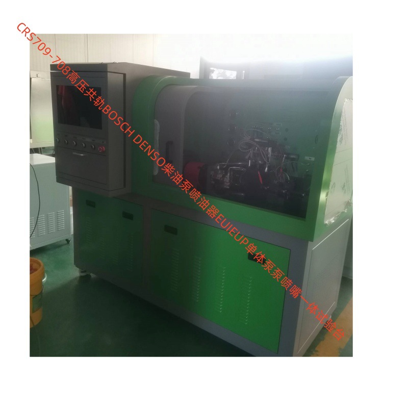 测燃油泵喷油器BIP电感 汉德电气CRS708D HCR709高压共轨试验台