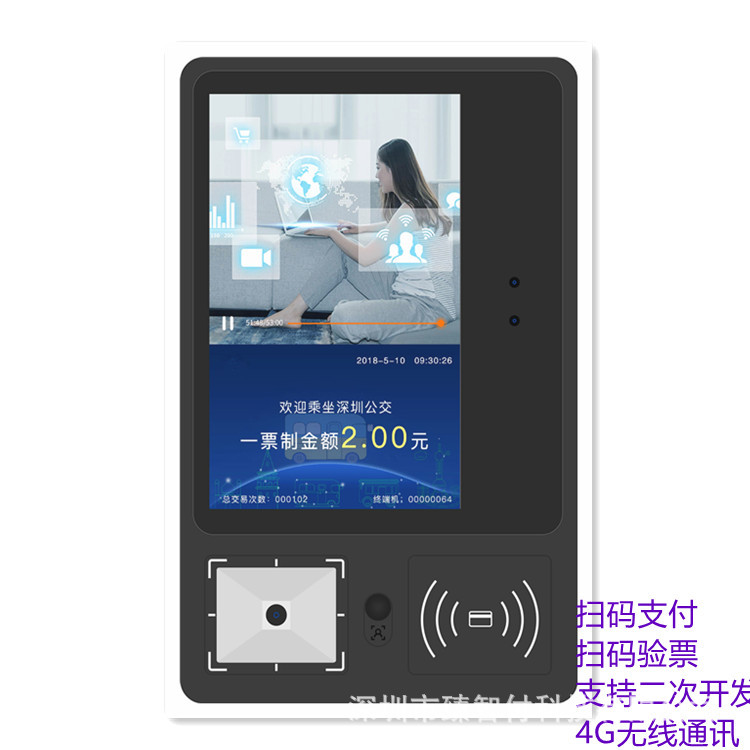 ����ˢ�������նˣ�У��ˢ�����¿��ڻ���ˢ��������Ʊ�ն˳���