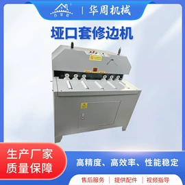 木工机械;型材切割机;覆膜机