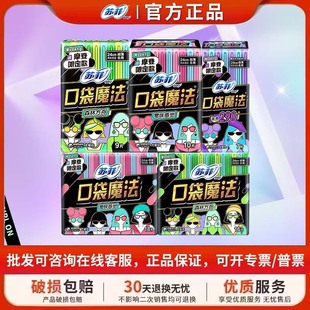 �K���l�����ڴ�ħ����y���������̋�����ҹ�ýM���b���l��Ʒ����