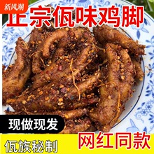 ������ζ���u�_����ն��خa������ʳƲ�ֲ˸��Pצ���ݽ��uצ