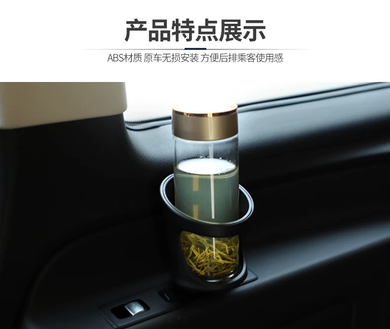16-26 Mercedes-Benz New Metris V300 V260L rear cup holder, water cup base, and beverage rack