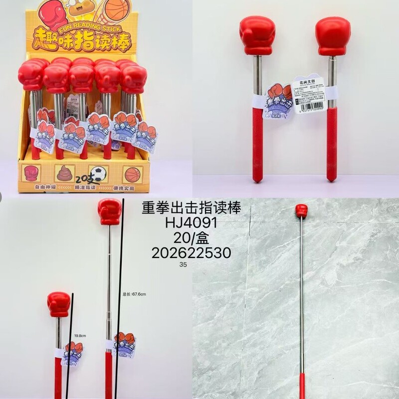 New Retractable Sponge Fist Reading Pointer Teacher's Teaching Palm Baton Toy Children's Basketball Toy New Retractable Sponge Fist Reading Pointer Teacher's Teaching Palm Baton Toy Children's Basketball Toy