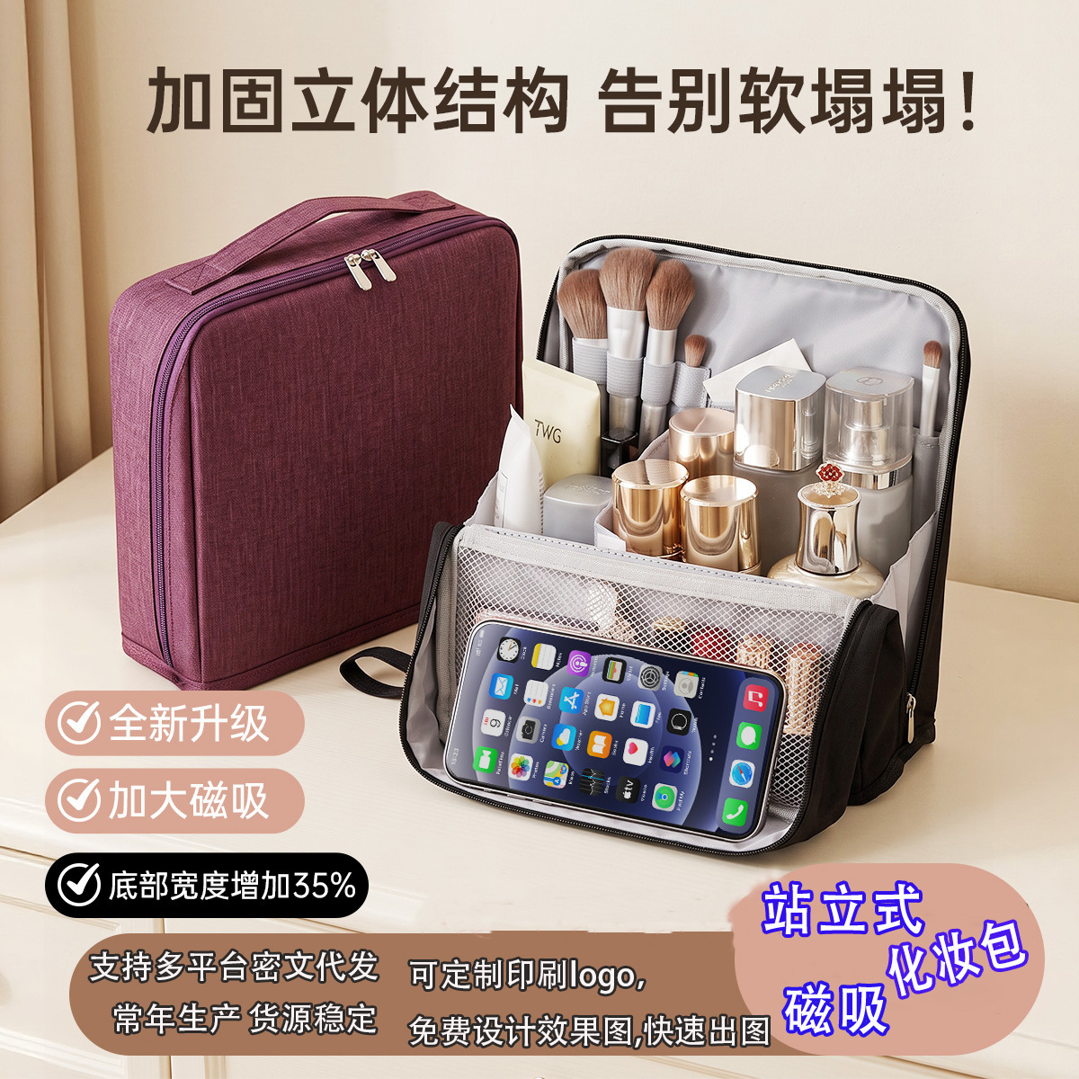 Shupai Large Opening Vertical Cosmetic Bag, Large Capacity Stationery Bag, Cosmetics Storage Bag, Cross-Border Hot-Selling Portable Bag