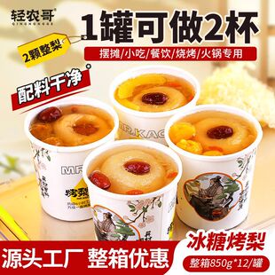 ԭζ������^�������r������w�bԭζ������b850g��Ͱ�b���ǿ���
