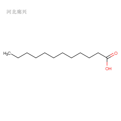 月桂酸，CAS号143-07-7，现货直发