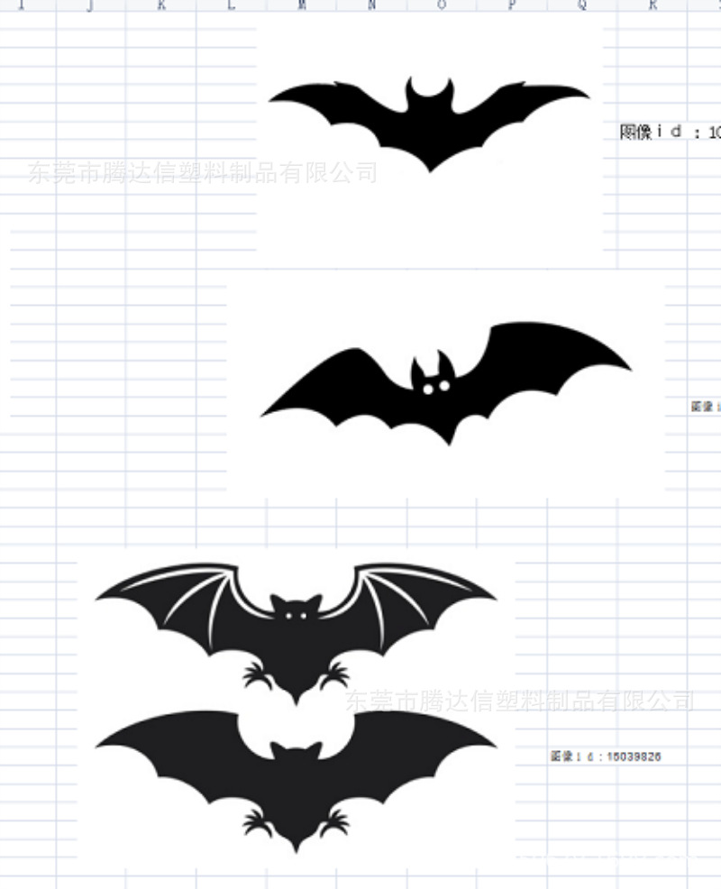 蝙蝠2.png