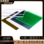 采光户外3mm5mm透明雨棚
