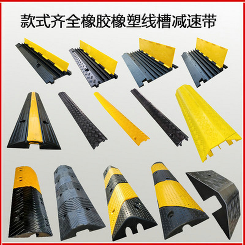 厂家橡胶线槽减速带电缆线水管保护槽盖板室内外地面护线槽批发