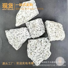 �羳���N��ɽ�{ԭʯ���w��ԭʯ��޹ʯ�U��ʯ��Ȼˮ���b[�����l