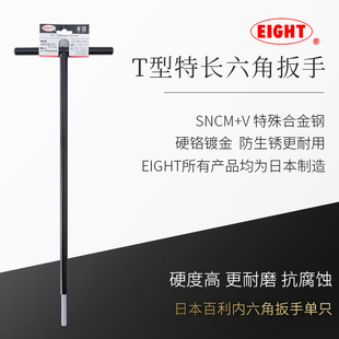 EIGHT���������ǰ��ֆ�ֻT��ƽ�^���L���L6�ǳ������ձ�ԭ�b�M��