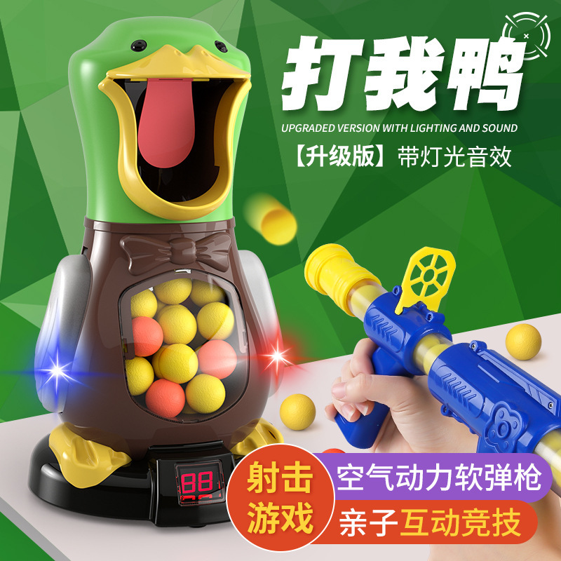 Shake the sound of children's toys hit me duck parent-child interactive shooting toys lighting sound boys soft bullet gun manufacturers wholesale