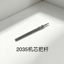2035��о�Ѹ˱��˰�������ͨ�û�о��ʯӢ��о���ĸ��ֱ������