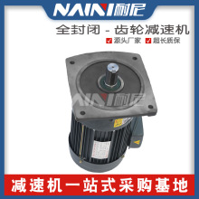 全封闭齿轮减速机GLF18 22 28 32 40 50系列减速设备 可非标定制