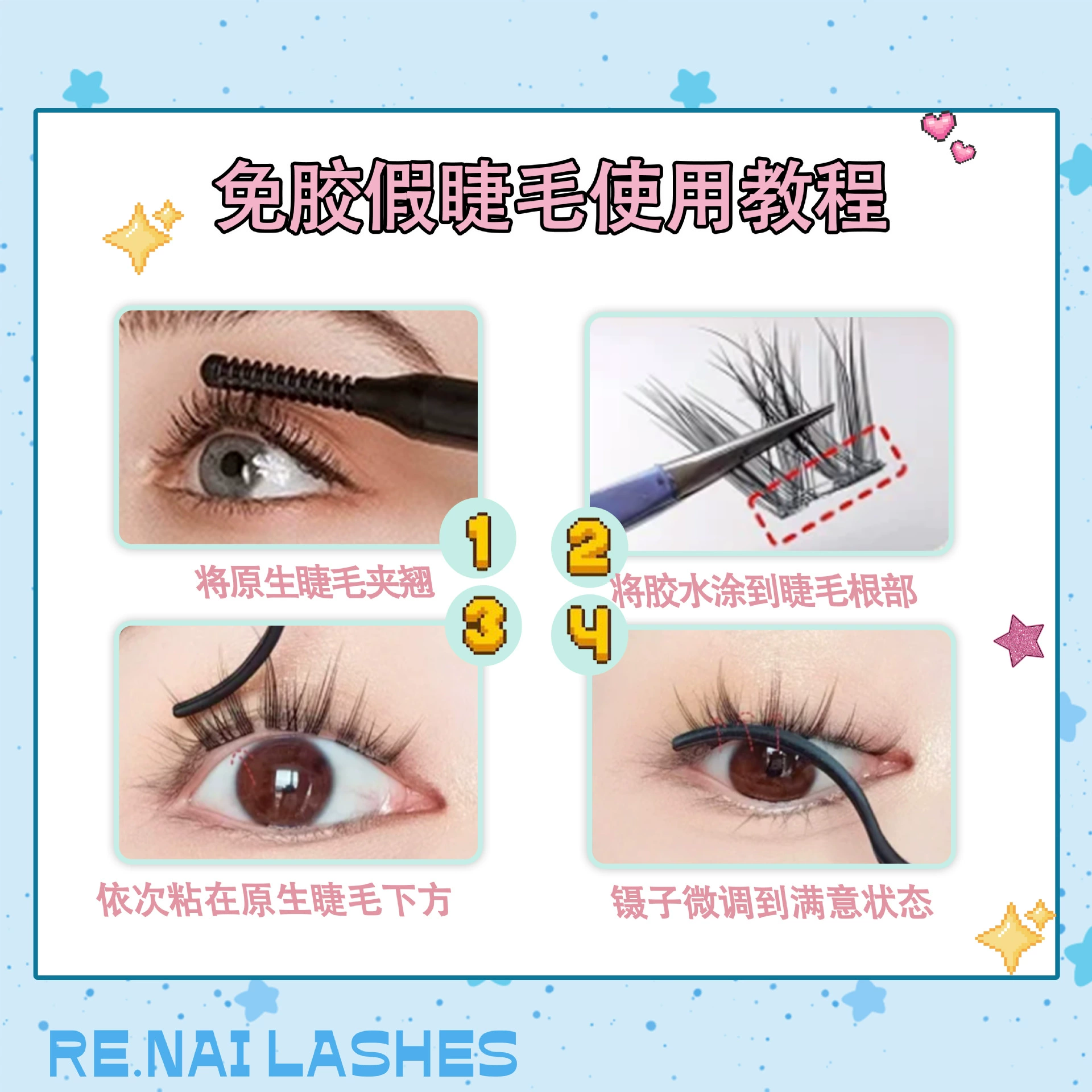 (Cross-border trading), false eyelashes, capacious soft quality glue