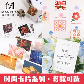 鲜花包装;织带;贺卡