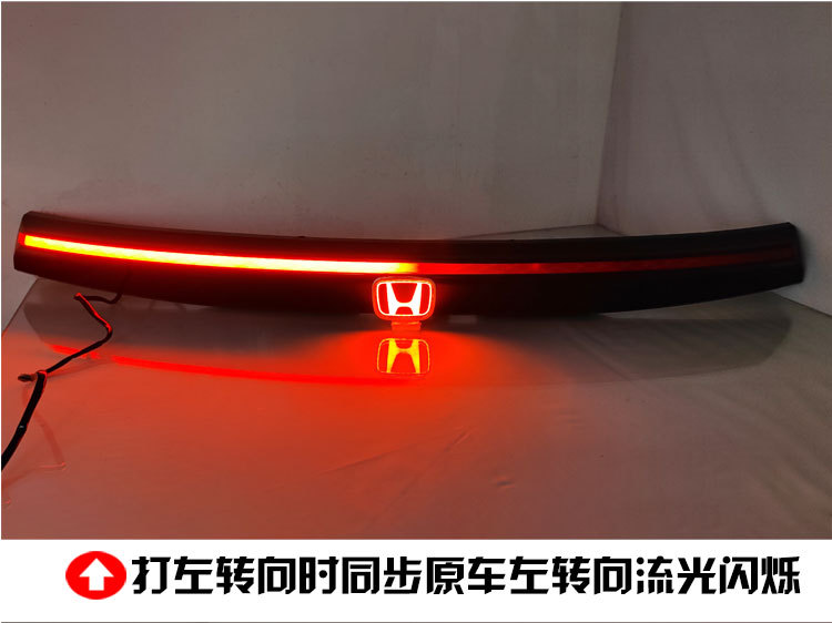 Suitable for 23-26 Models of Honda Crv Through-Type Tail Lights, Honda Cr-V 2023 Special Modified Led Tail Lights