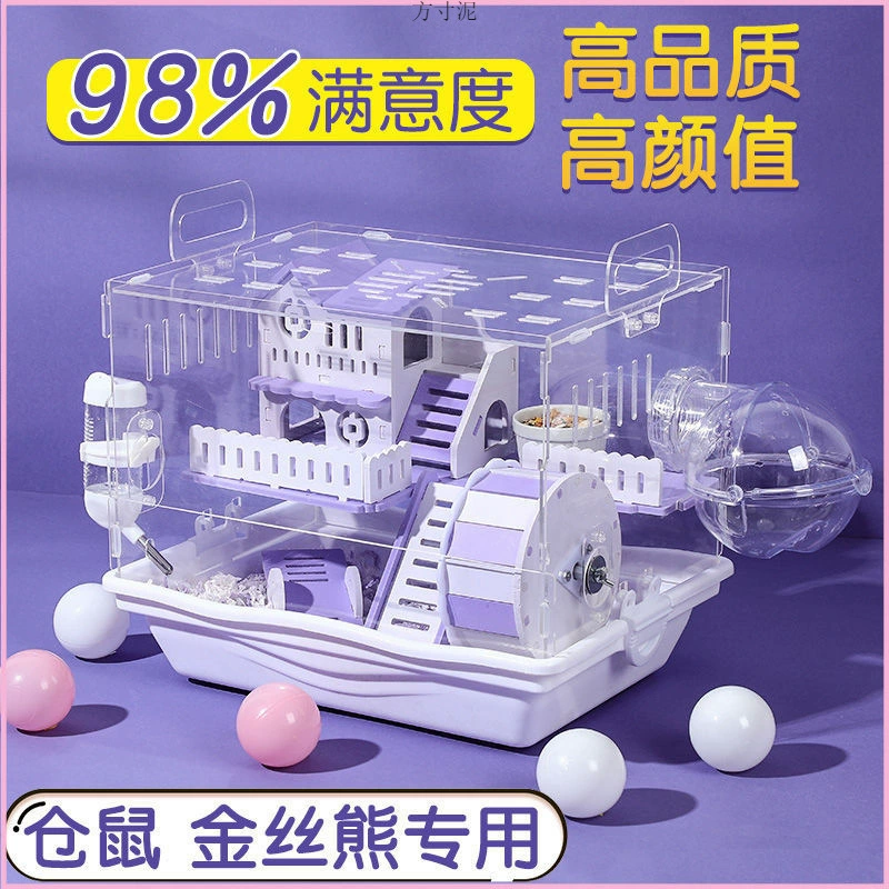 Золотая шелковая клетка для хомяка выделила две дешевые большие панорамные прозрачные акрилные кормушки двухслойный очень большой завод
