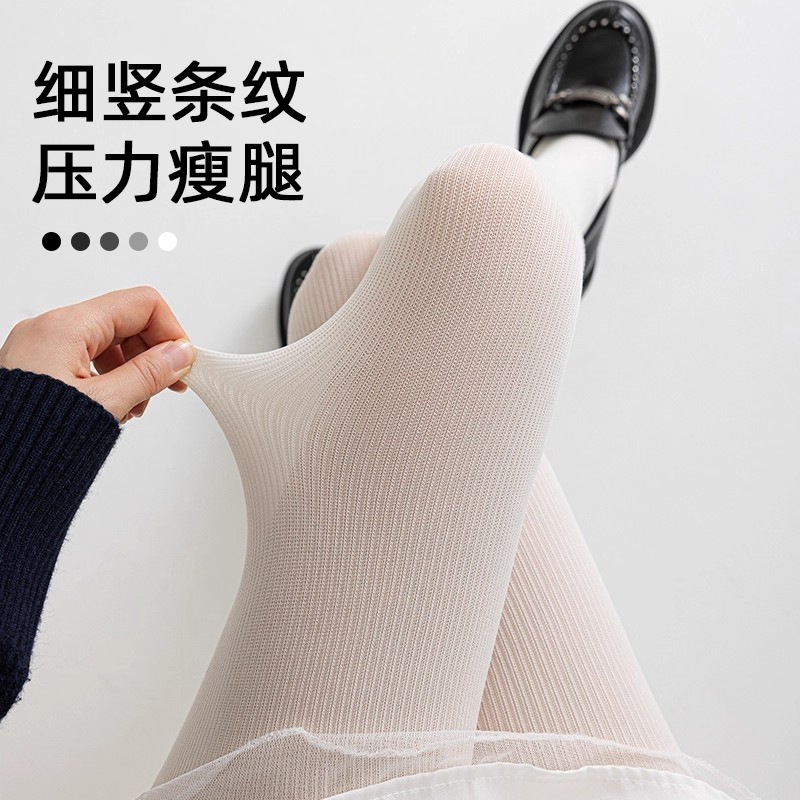 Thin Striped Vertical Pattern Pantyhose for Women, Spring and Autumn, Off-White, Pure Desire, Beautiful Legs, Pressure Slimming Leggings, Butt-Lifting Base Pantyhose