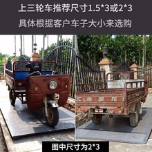 上海上海耀华地磅秤过三轮车小地磅防抖动1-3吨5吨工业小型电子地