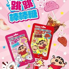 Yizhi クレヨンしんちゃん ジャンプロリポップ イチゴ味 コーラ味 かわいいキャンディ カジュアル 子供用スナック