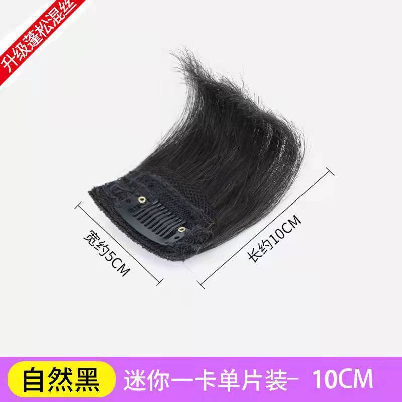 Ambos lados de la almohadilla de cabello engrosado simulado pieza de peluca almohadilla de cabello raíz looser sin marcas invisible de una pieza de cabello superior para mujeres