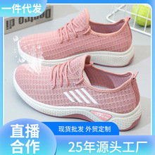 �ļ�Ů�A�^�w���\��Ь���e��Ь�W��Ь͸��ƽ��ǰϵ��ŮЬһ�����l