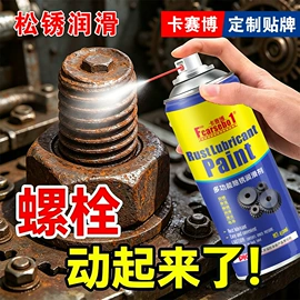 清洗/养护剂;玻璃用剂;空调清洁剂