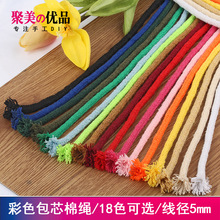 5MM��ɫ������о���K 16�Ɍ��Ķ��Kñѝ���KDIY�ֹ������K�ӏS��