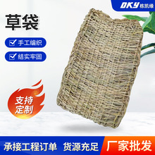 批发草袋 防汛工程草袋保温路面草袋 建设堤坝防洪防汛用草袋子