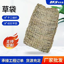 竹木藤苇干草;捆扎绳;绳索、扎带