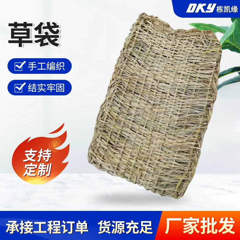 Оптовая продажа соломенных мешков для борьбы с наводнениями