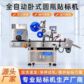 灌装机械;多功能包装机;贴标机械
