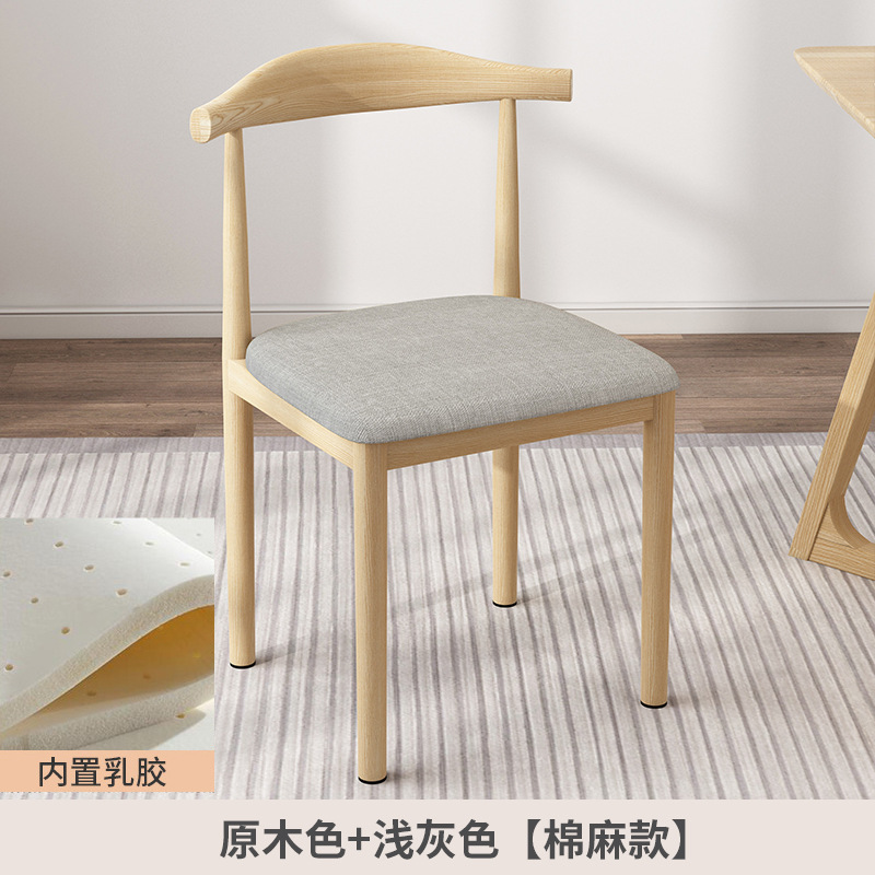 Silla de la computadora cómoda silla de oficina en casa silla Silla de respaldo mesa de comedor y silla dormitorio de estudiantes aprendizaje asiento de Conferencia